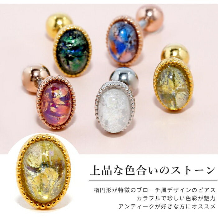 軟骨ピアス 16G ボディピアス かわいい キャッチ サージカルステンレス 金属アレルギー対応 ジュエル キラキラ おしゃれ シルバー ゴールド ホワイト ブルー グリーン ピンク ストレートバーベル ファーストピアス セカンドピアス
