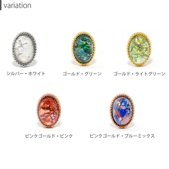 軟骨ピアス 16G ボディピアス かわいい キャッチ サージカルステンレス 金属アレルギー対応 ジュエル キラキラ おしゃれ シルバー ゴールド ホワイト ブルー グリーン ピンク ストレートバーベル ファーストピアス セカンドピアス