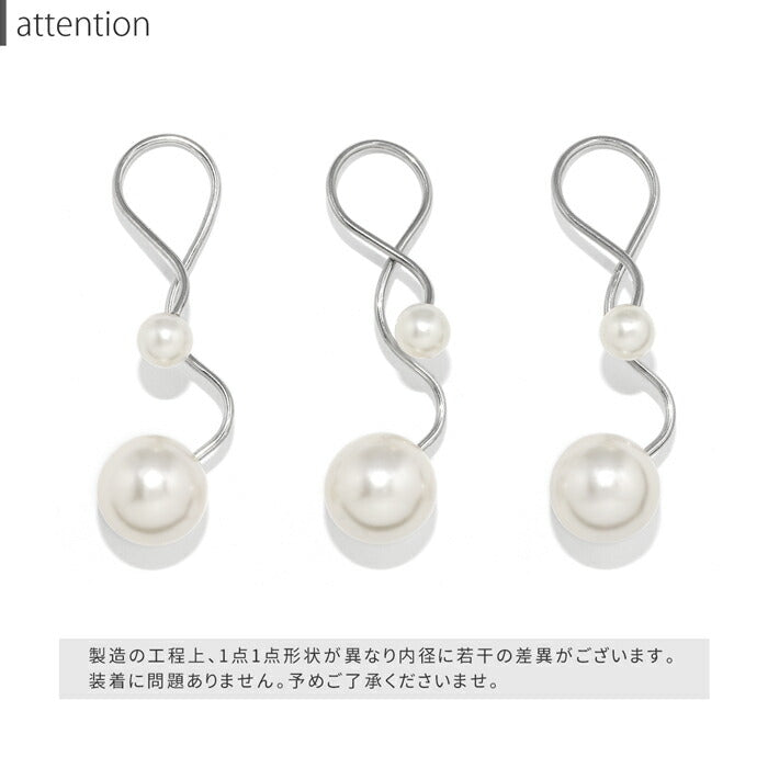 【全品送料無料】 ボディピアス 16G 変形 ツイスト スクリュー スパイラル キャッチ パール 高級感 シルバー サージカルステンレス 金属アレルギー対応 軟骨ピアス レディース メンズ ボディーピアス スパイラルバーベル かわいい シンプル Pierce 片耳用