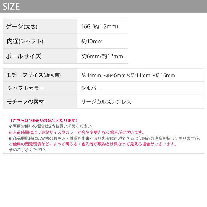 【全品送料無料】 ボディピアス 16G 変形 ツイスト スクリュー スパイラル キャッチ パール 高級感 シルバー サージカルステンレス 金属アレルギー対応 軟骨ピアス レディース メンズ ボディーピアス スパイラルバーベル かわいい シンプル Pierce 片耳用
