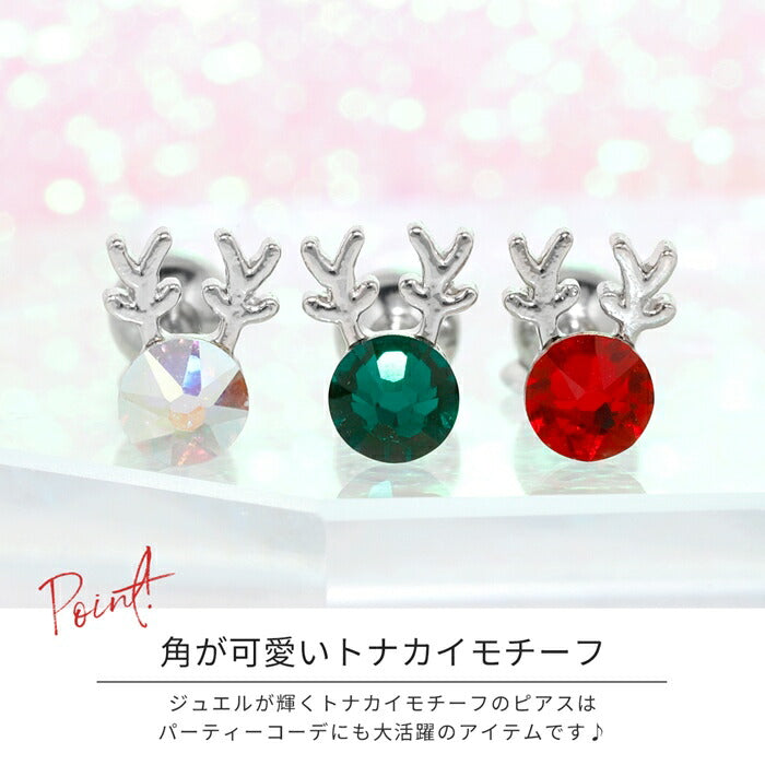 【全品送料無料】 ボディピアス 16G 軟骨ピアス ジュエル キラキラ トナカイ 角 クリスマス サージカルステンレス 金属アレルギー対応 可愛い シルバー オーロラ レッド グリーン レディース 耳たぶ 片耳用 耳
