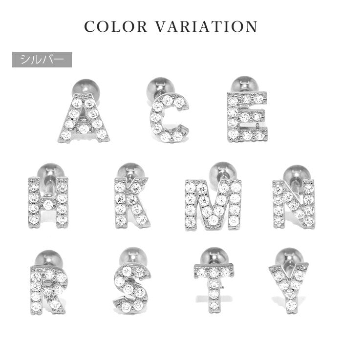t1141-78-j ボディピアス 軟骨ピアス 16G アルファベット イニシャル ピアス 金属アレルギー対応 24k k24 24金 ストレートバーベル シンプル レディース ジュエル セカンドピアス つけっぱなし シルバー ゴールド ピンクゴールド キラキラ キュービックジルコニア 片耳用