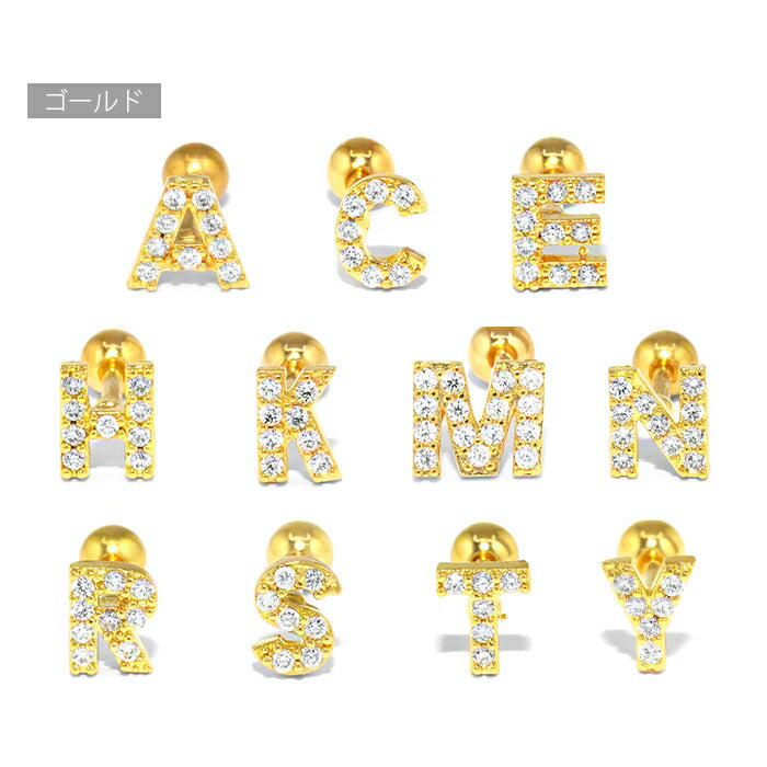 t1141-78-j ボディピアス 軟骨ピアス 16G アルファベット イニシャル ピアス 金属アレルギー対応 24k k24 24金 ストレートバーベル シンプル レディース ジュエル セカンドピアス つけっぱなし シルバー ゴールド ピンクゴールド キラキラ キュービックジルコニア 片耳用