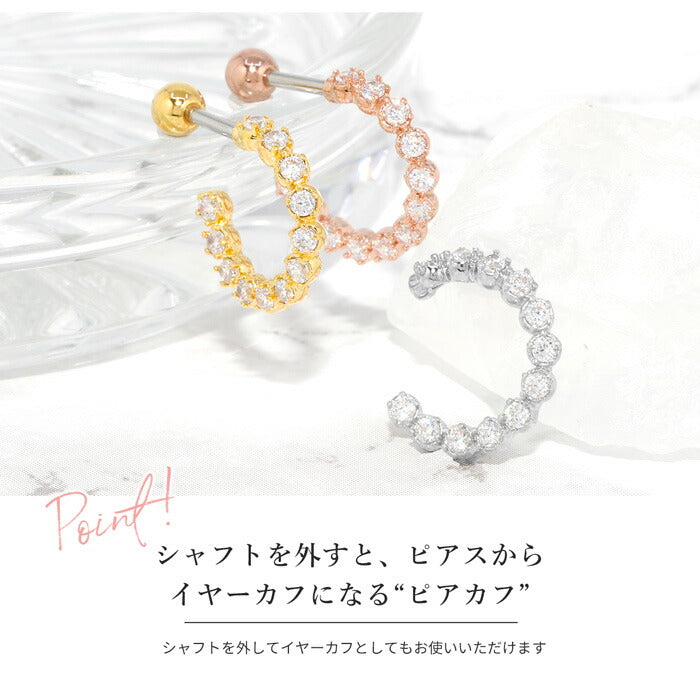 【全品送料無料】 軟骨ピアス 16G イヤーカフ ジュエル かわいい キャッチ ピアス ボディピアス ストレートバーベル サージカルステンレス 金属アレルギー対応 シルバー ゴールド ピンクゴールド 軟骨ピアス おしゃれ 耳 軟骨 耳たぶ つけっぱなし なんこつぴあす 片耳用