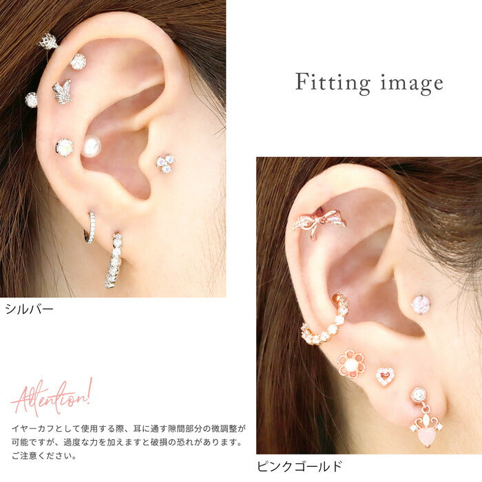 【全品送料無料】 軟骨ピアス 16G イヤーカフ ジュエル かわいい キャッチ ピアス ボディピアス ストレートバーベル サージカルステンレス 金属アレルギー対応 シルバー ゴールド ピンクゴールド 軟骨ピアス おしゃれ 耳 軟骨 耳たぶ つけっぱなし なんこつぴあす 片耳用