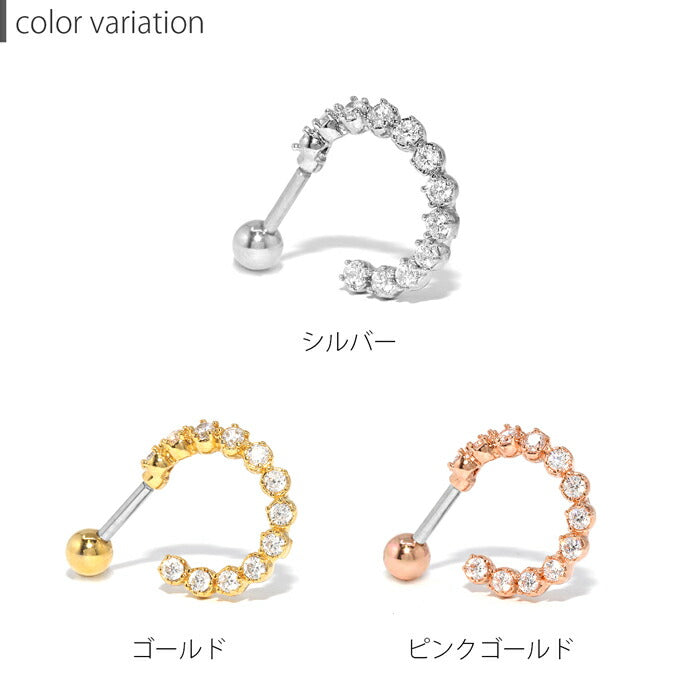 【全品送料無料】 軟骨ピアス 16G イヤーカフ ジュエル かわいい キャッチ ピアス ボディピアス ストレートバーベル サージカルステンレス 金属アレルギー対応 シルバー ゴールド ピンクゴールド 軟骨ピアス おしゃれ 耳 軟骨 耳たぶ つけっぱなし なんこつぴあす 片耳用