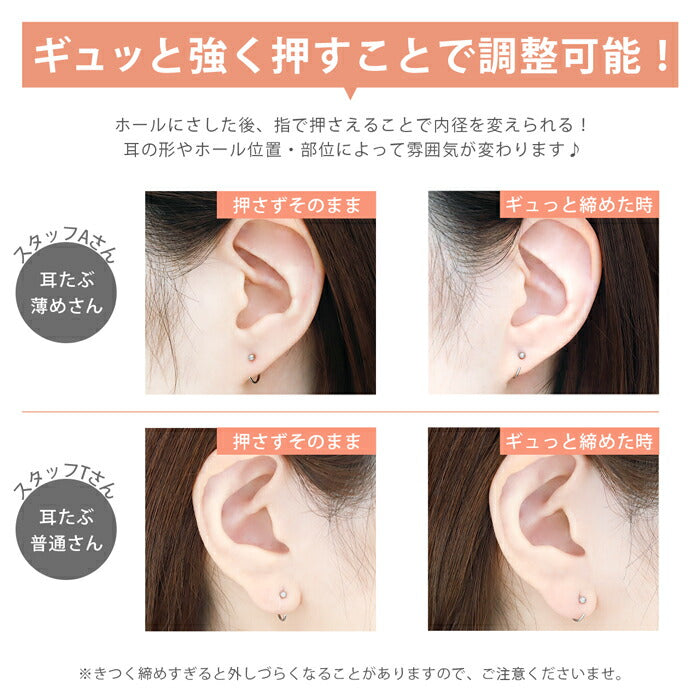 【全品送料無料】ピアス キャッチなし さすだけピアス キャッチレス ピアス 20G サージカルステンレス 金属アレルギー対応 シンプル シルバー ボール 立爪 ジュエル キュービックジルコニア 耳たぶ 耳 pierce 片耳用