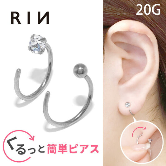 【全品送料無料】ピアス キャッチなし さすだけピアス キャッチレス ピアス 20G サージカルステンレス 金属アレルギー対応 シンプル シルバー ボール 立爪 ジュエル キュービックジルコニア 耳たぶ 耳 pierce 片耳用