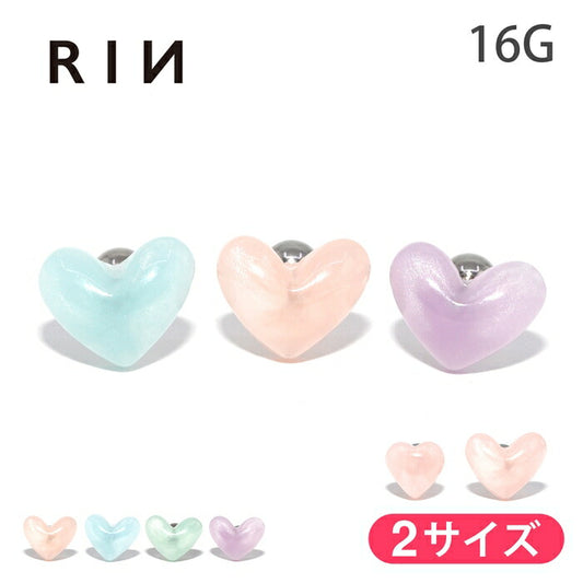 【全品送料無料】 軟骨ピアス 16G ボディピアス かわいい パステル サージカルステンレス 金属アレルギー対応 ハート カラフル マーブル 軟骨 ピアス ボディーピアス なんこつぴあす ピアス Pierce レディース 片耳用