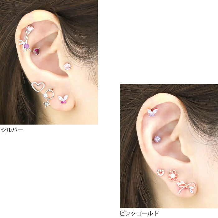 ボディピアス 軟骨ピアス 16G 蝶 ピアス 金属アレルギー サージカルステンレス つけっぱなし セカンドピアス レディース 大人 付けっぱなしピアス バタフライ シンプル ステンレスピアス ストレートバーベル シルバー ゴールド ピンクゴールド ジュエル キラキラ 軟骨 片耳用