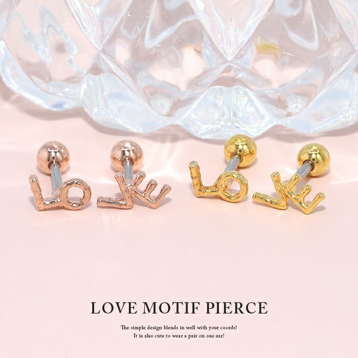 軟骨ピアス 16G ボディピアス つけっぱなし ピアス 金属アレルギー サージカルステンレス かわいい 可愛い シンプル LOVE アルファベット シルバー ゴールド ピンクゴールド セカンドピアス ストレートバーべル 両耳用　付けっぱなしピアス 【両耳用・セット】