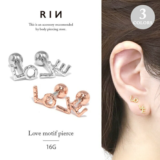 軟骨ピアス 16G ボディピアス つけっぱなし ピアス 金属アレルギー サージカルステンレス かわいい 可愛い シンプル LOVE アルファベット シルバー ゴールド ピンクゴールド セカンドピアス ストレートバーべル 両耳用　付けっぱなしピアス 【両耳用・セット】