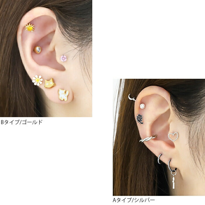 軟骨ピアス ボディピアス 16G ピアス 金属アレルギー サージカルステンレス 猫 ストレートバーベル シルバー ゴールド ピンクゴールド ブラック ホワイト ピンク つけっぱなしピアス ステンレスピアス セカンドピアス シンプル かわいい ヘリックス 耳たぶ 軟骨用 片耳用