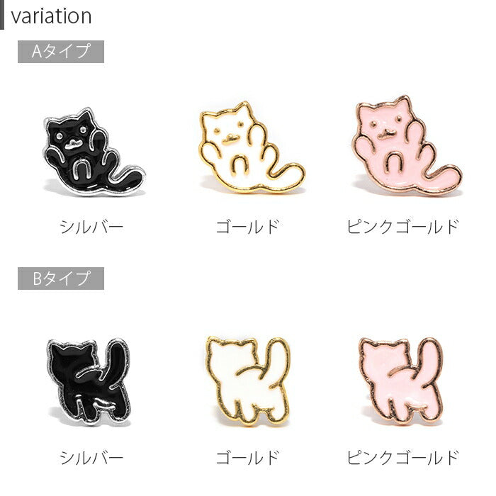 軟骨ピアス ボディピアス 16G ピアス 金属アレルギー サージカルステンレス 猫 ストレートバーベル シルバー ゴールド ピンクゴールド ブラック ホワイト ピンク つけっぱなしピアス ステンレスピアス セカンドピアス シンプル かわいい ヘリックス 耳たぶ 軟骨用 片耳用