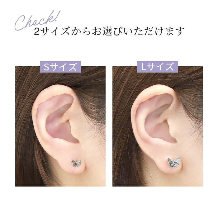 t1141-87 ボディピアス 軟骨ピアス 16G 蝶々 ピアス 金属アレルギー サージカルステンレス ストレートバーベル シルバー ステンレスピアス セカンドピアス レディース シンプル ボディ ピアス ヘリックス 耳たぶ 軟骨用 片耳用