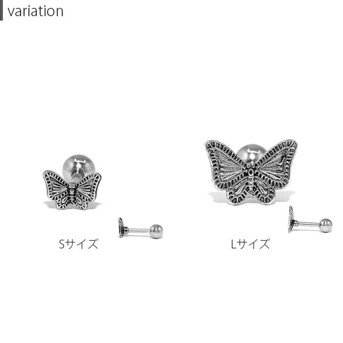t1141-87 ボディピアス 軟骨ピアス 16G 蝶々 ピアス 金属アレルギー サージカルステンレス ストレートバーベル シルバー ステンレスピアス セカンドピアス レディース シンプル ボディ ピアス ヘリックス 耳たぶ 軟骨用 片耳用