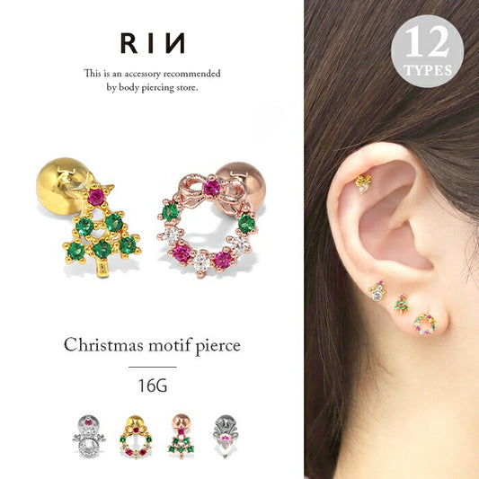 t1141-89 ボディピアス 軟骨ピアス 16G クリスマス ピアス 金属アレルギー サージカルステンレス ストレートバーベル シンプル レディース ステンレスピアス セカンドピアス つけっぱなしピアス シルバー ゴールド ピンクゴールド 雪だるま リース ツリー トナカイ  軟骨用 片耳用