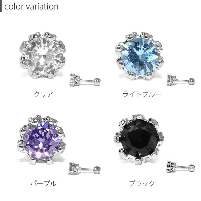 ★t1141-90　ボディピアス 軟骨ピアス 16G 王冠 ピアス 金属アレルギー サージカルステンレス ストレートバーベル ジュエル キャッチ レディース ステンレスピアス セカンドピアス つけっぱなしピアス シルバー クリア ライトブルー パープル ブラック シンプル ヘリックス 軟骨用 片耳用