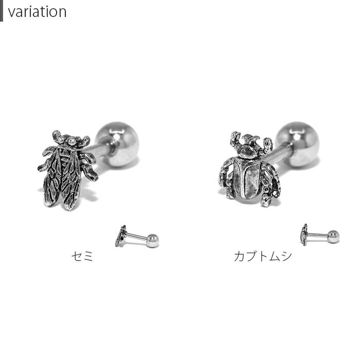 t1141-92 ボディピアス カブトムシ セミ 軟骨ピアス 16G 16ゲージ ピアス ストレートバーベル サージカルステンレス 昆虫 耳 なんこつぴあす ボディーピアス メンズ レディース かわいい かっこいい カスタム 片耳用