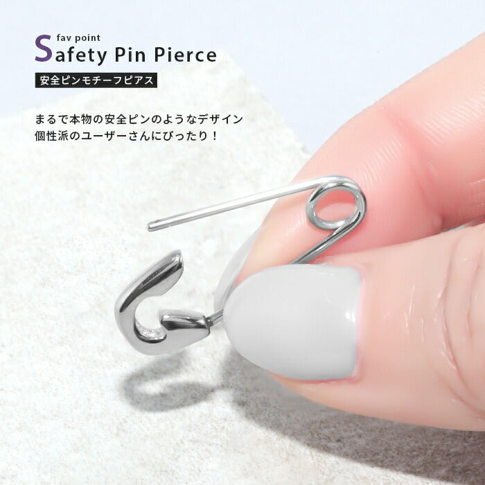 ★t1141-93 ボディピアス 軟骨ピアス 18G 安全ピン ピアス 金属アレルギー サージカルステンレス キャッチレス シルバー レインボー ブラック ステンレス セカンドピアス  レディース メンズ ユニセックス シンプル かわいい ヘリックス 耳 耳たぶ 軟骨用 片耳用
