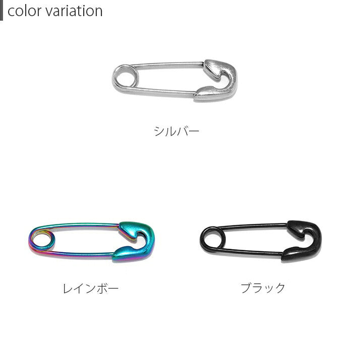 ★t1141-93 ボディピアス 軟骨ピアス 18G 安全ピン ピアス 金属アレルギー サージカルステンレス キャッチレス シルバー レインボー ブラック ステンレス セカンドピアス  レディース メンズ ユニセックス シンプル かわいい ヘリックス 耳 耳たぶ 軟骨用 片耳用