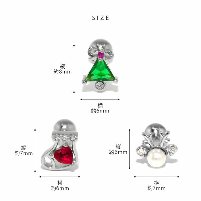 t1141-95 ボディピアス 16G 軟骨ピアス つけっぱなし サージカルステンレス 金属アレルギー対応 クリスマス かわいい レディース メンズ ファーストピアス セカンドピアス  ジュエル おしゃれ ストレートバーベル 軟骨 ピアス ボディーピアス 片耳用