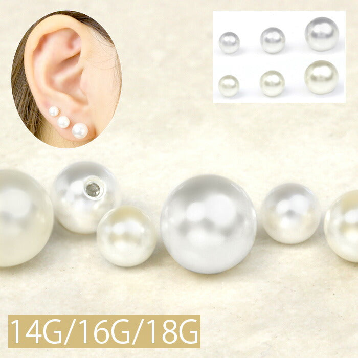 【廃盤】 ボディピアス 14G 16G 18G パール キャッチ|ボール パーツ ネジ式 ボディーピアス シンプル 軟骨ピアス ピアス おしゃれ ヘソピ へそピ へそピアス ヘソピアス 凛 14ゲージ 16ゲージ 18ゲージ 結婚式 レディース ホワイト ピアスキャッチ ボディピ 軟骨用 パールキャッチ