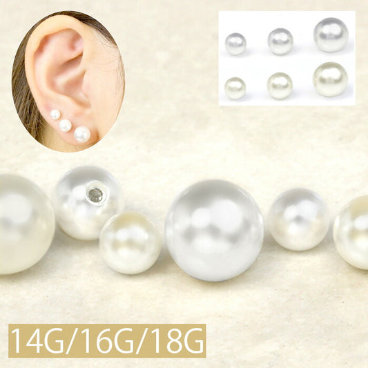 【廃盤】 ボディピアス 14G 16G 18G パール キャッチ|ボール パーツ ネジ式 ボディーピアス シンプル 軟骨ピアス ピアス おしゃれ ヘソピ へそピ へそピアス ヘソピアス 凛 14ゲージ 16ゲージ 18ゲージ 結婚式 レディース ホワイト ピアスキャッチ ボディピ 軟骨用 パールキャッチ