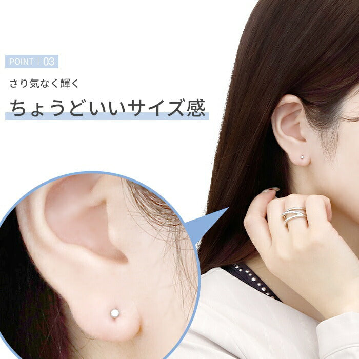 【全品送料無料】 ボディピアス キャッチ 16G ラブレット 軟骨ピアス サージカルステンレス 金属アレルギー対応 ジュエル キラキラ オシャレ つけっぱなし インターナルラブレット ラブレットスタッド ボディピ セカンドピアス トラガス 舌ピアス 舌ピ