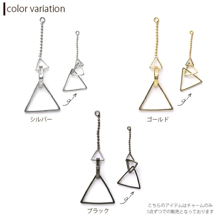 【廃盤】 チャーム0102/トライアングル/カスタマイズ/ボディピアス/ボディピ「BP」「CHA」