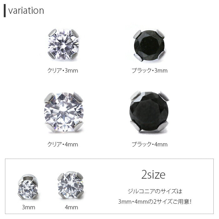 【廃盤】 ボディピアス 14G 16G ラブレット ジルコニア キュービックジルコニア 軟骨ピアス 「BP」「LAB」「SA」秋ピアス ボディーピアス 軟骨 ピアス ボディ ボディピ かわいい ラブレットスタッド 専門店 凛 14ゲージ 16ゲージ おしゃれ アクセサリー