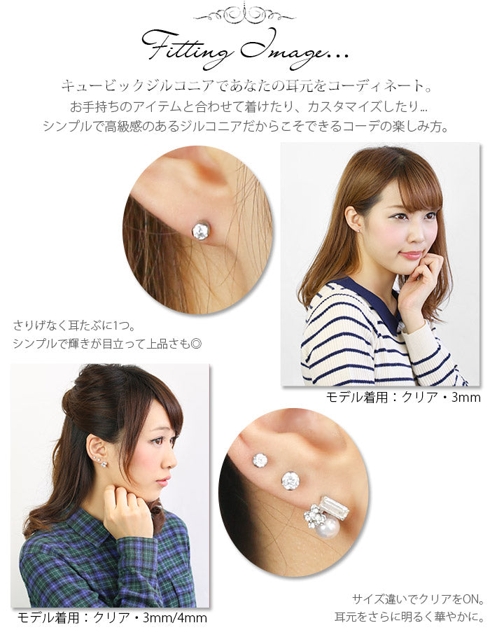 【廃盤】 [14G 16G]軟骨0712 キュービックジルコニア ボディピ「BP」「NAN」「SA」|ボディピアス ボディーピアス 凛 軟骨ピアス キャッチ 軟骨用 ボディピ 16ゲージ 14ゲージ 耳 ボディピアス専門店 おしゃれ パーツ かわいい りん なんこつピアス ボディ ストレートバーベル秋ピアス