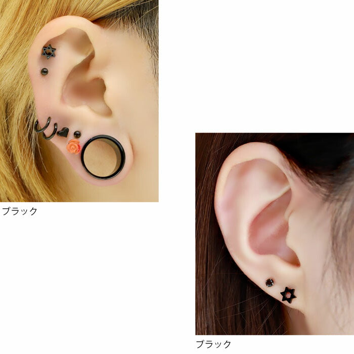 【全品送料無料】 ボディピアス 16G 軟骨ピアス 14G 六芒星 星 ストレートバーベル セカンドピアス サージカルステンレス つけっぱなし 金属アレルギー ボディピ シルバー ゴールド ブラック