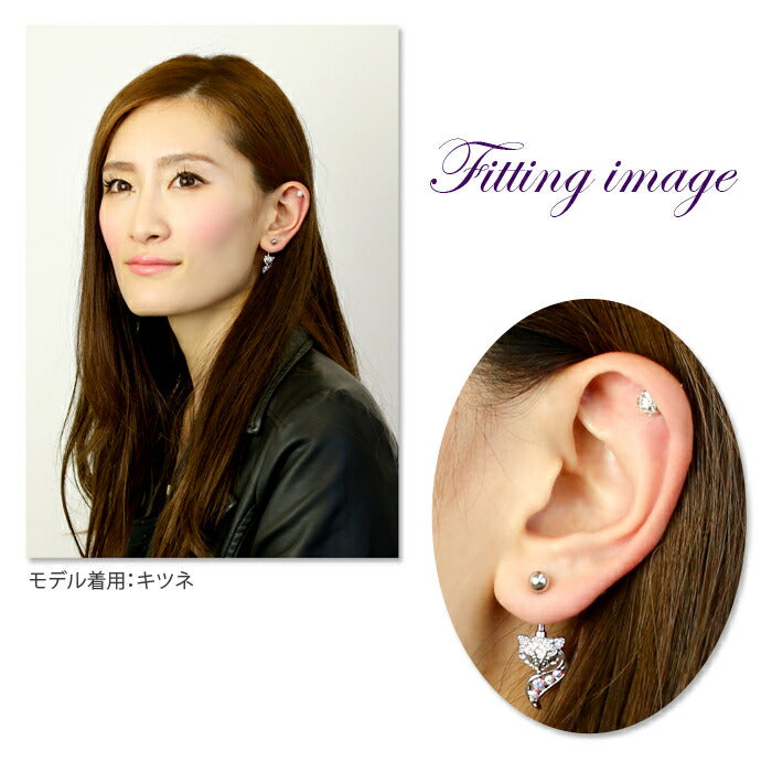 【廃盤】 へそピアス かわいい 14G へそピアス0444 アニマル 動物 猫 ねこ ネコ 梟 ふくろう フクロウ 狐 きつね キツネ キャット 14ゲージ ボディーピアス ボディピアス「BP」「HSP」
