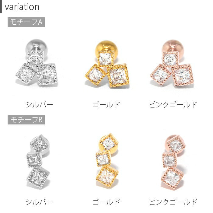 【全品送料無料】 軟骨ピアス 16G ボディピアス かわいい キャッチ チャーム サージカルステンレス 金属アレルギー対応 メンズ  ストレートバーベル ジュエル シルバー ゴールド ピンク シンプル 軟骨用 セカンドピアス 軟骨 ピアス ボディーピアス