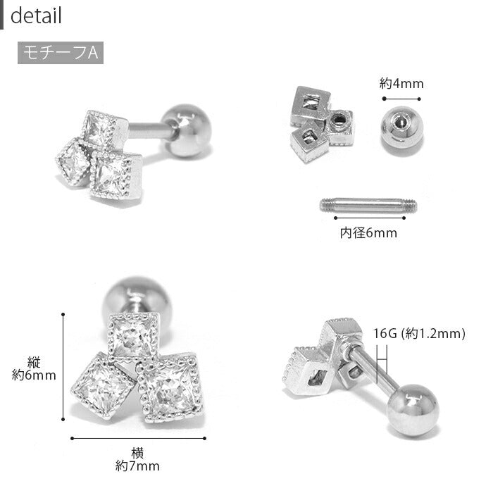 【全品送料無料】 軟骨ピアス 16G ボディピアス かわいい キャッチ チャーム サージカルステンレス 金属アレルギー対応 メンズ  ストレートバーベル ジュエル シルバー ゴールド ピンク シンプル 軟骨用 セカンドピアス 軟骨 ピアス ボディーピアス