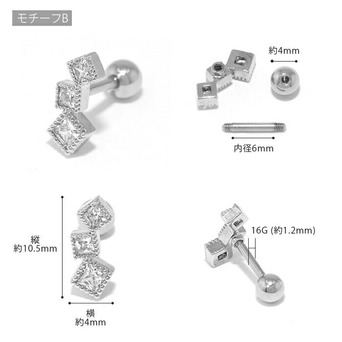 【全品送料無料】 軟骨ピアス 16G ボディピアス かわいい キャッチ チャーム サージカルステンレス 金属アレルギー対応 メンズ  ストレートバーベル ジュエル シルバー ゴールド ピンク シンプル 軟骨用 セカンドピアス 軟骨 ピアス ボディーピアス