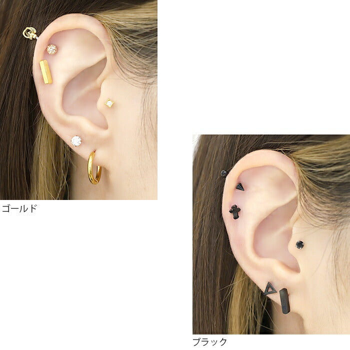 【全品送料無料】 ボディピアス キャッチ 16G チャーム 軟骨ピアス サージカルステンレス 金属アレルギー対応 イヤーフィット シンプル おしゃれ スタイリッシュ かわいい かっこいい メンズ  セカンドピアス ボディーピアス 片耳用 軟骨 ピアス
