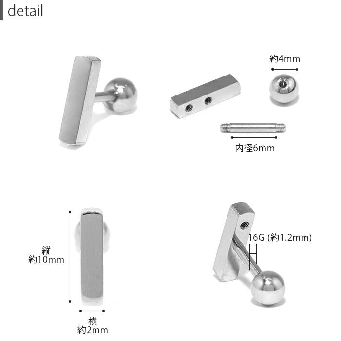 【全品送料無料】 ボディピアス キャッチ 16G チャーム 軟骨ピアス サージカルステンレス 金属アレルギー対応 イヤーフィット シンプル おしゃれ スタイリッシュ かわいい かっこいい メンズ  セカンドピアス ボディーピアス 片耳用 軟骨 ピアス