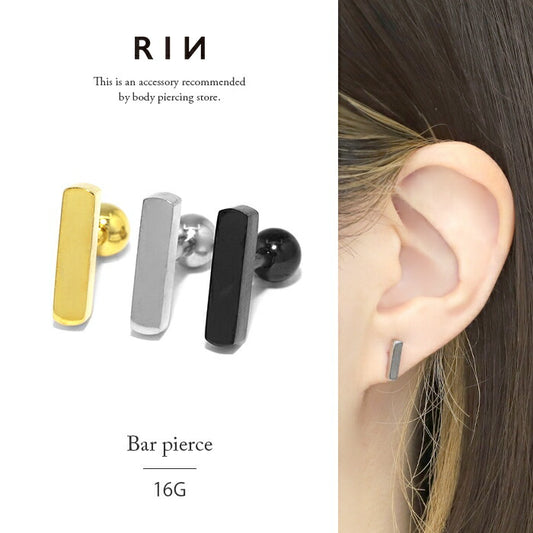 【全品送料無料】 ボディピアス キャッチ 16G チャーム 軟骨ピアス サージカルステンレス 金属アレルギー対応 イヤーフィット シンプル おしゃれ スタイリッシュ かわいい かっこいい メンズ  セカンドピアス ボディーピアス 片耳用 軟骨 ピアス