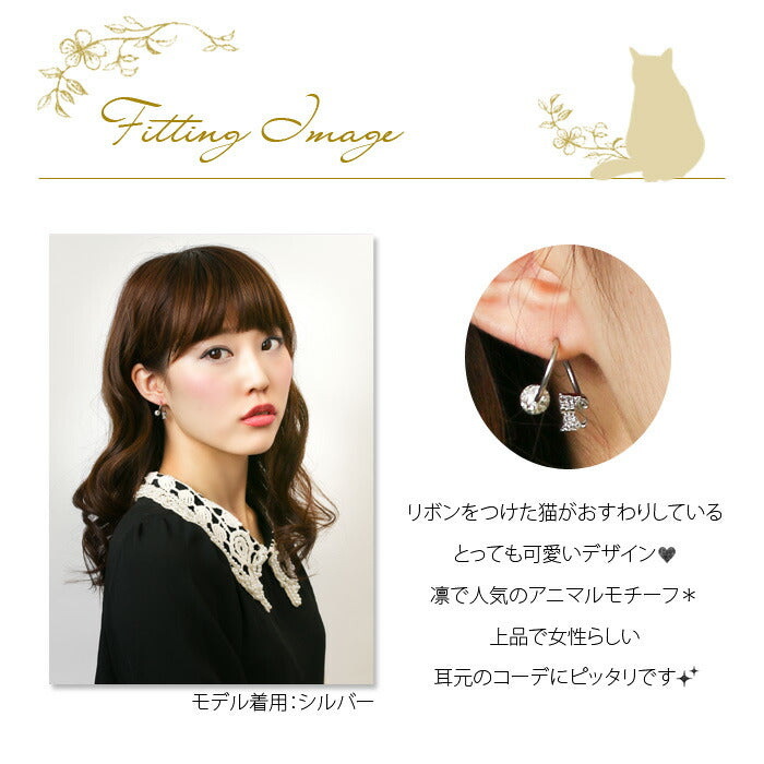 【廃盤】 軟骨ピアス 18G 16G キャッチ 0167 ねこ ネコ 猫 カスタマイズ ボディピアス ボディーピアス 「BP」「CUS」「ms」|ボディピ 16ゲージ 軟骨用 ピアスキャッチ パーツ ピアスパーツ 18ゲージ ネジ式 ねじ式 バーベル ラブレット ストレートバーベル スパイラル