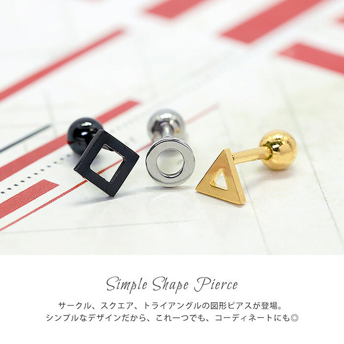 【全品送料無料】 軟骨ピアス 16G ボディピアス かわいい キャッチ チャーム サージカルステンレス 金属アレルギー対応 サークル スクエア 三角 トライアングル ボディピ ストレートバーベル 黒 パーツ  ストレート メンズ 軟骨 ピアス ボディーピアス