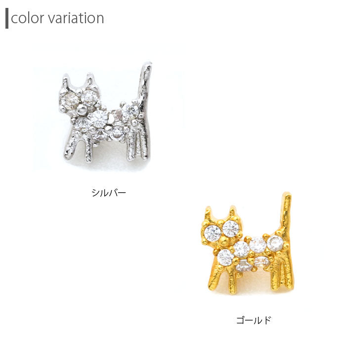 【廃盤】 ボディピアス 18G 16G キャッチ 0172 ジュエル ピアス ネコ 軟骨ピアス ねこ カスタマイズ ボディーピアス「BP」「CUS」「ms」|ボディピ 16ゲージ 軟骨用 ピアスキャッチ パーツ ピアスパーツ 18ゲージ ネジ式 ねじ式 バーベル ラブレット ストレートバーベル