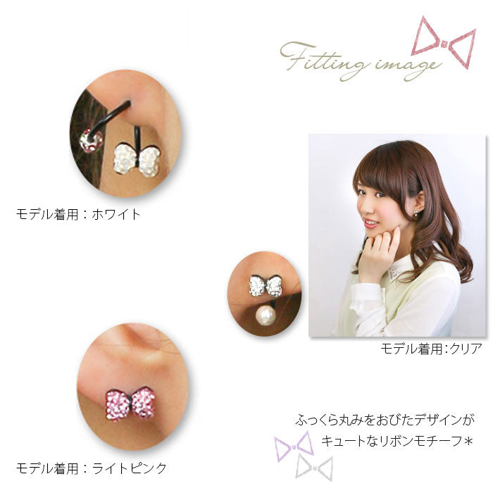 【廃盤】 ボディピアス 18G 16G キャッチ 0175 リボン 軟骨ピアス ジュエル パヴェ クッションリボン ピアス ボディーピアス カスタマイズ パーツ 「BP」「CUS」「ms」|ボディピ 16ゲージ 軟骨用 ピアスキャッチ 18ゲージ ピアスパーツ ネジ式 バーベル ラブレット