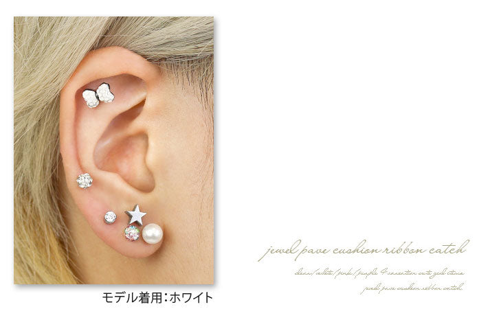 【廃盤】 ボディピアス 18G 16G キャッチ 0175 リボン 軟骨ピアス ジュエル パヴェ クッションリボン ピアス ボディーピアス カスタマイズ パーツ 「BP」「CUS」「ms」|ボディピ 16ゲージ 軟骨用 ピアスキャッチ 18ゲージ ピアスパーツ ネジ式 バーベル ラブレット
