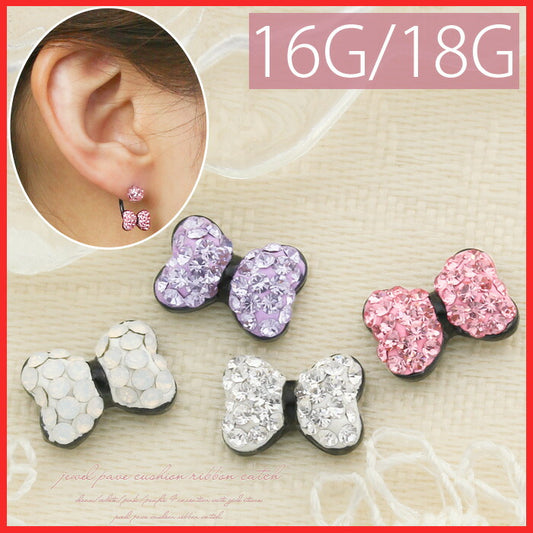【廃盤】 ボディピアス 18G 16G キャッチ 0175 リボン 軟骨ピアス ジュエル パヴェ クッションリボン ピアス ボディーピアス カスタマイズ パーツ 「BP」「CUS」「ms」|ボディピ 16ゲージ 軟骨用 ピアスキャッチ 18ゲージ ピアスパーツ ネジ式 バーベル ラブレット