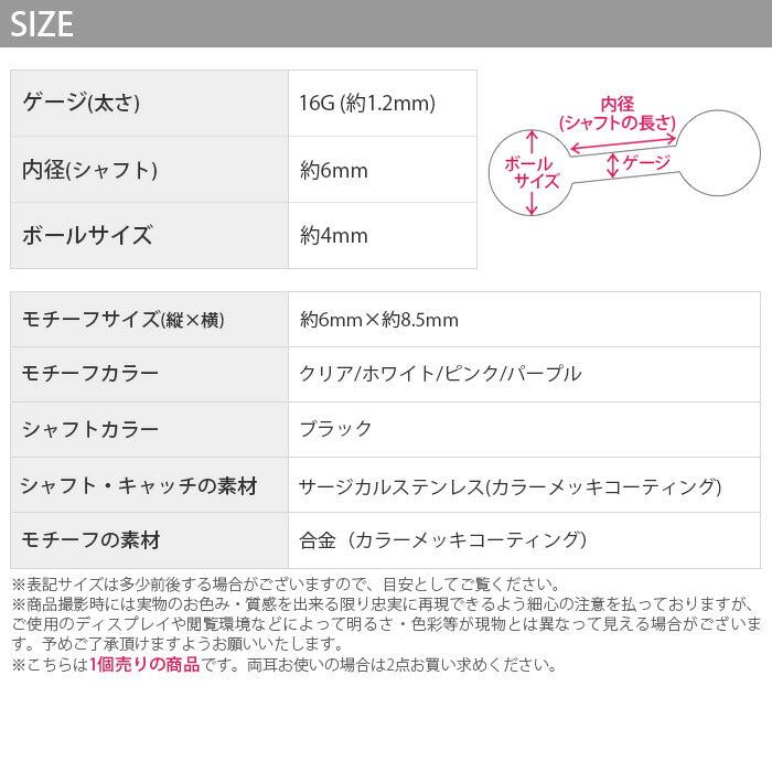 【廃盤】 軟骨ピアス かわいい 16G ボディピアス リボン クッションリボン ジュエルパヴェ 16ゲージ ピアス ストレートバーベル サージカルステンレス 耳 セカンドピアス