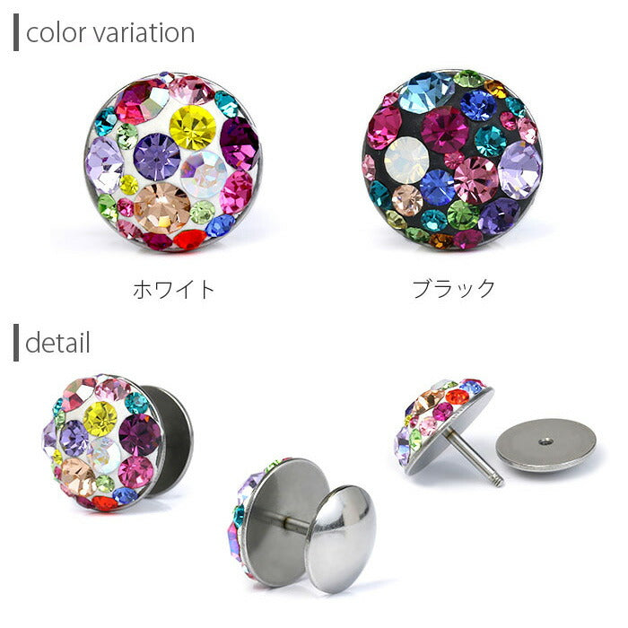 【廃盤】 【全品送料無料】 [16G]軟骨0799 カラージュエル フェイク プラグ ボディピ レディース 軟骨ピアス フェイク「BP」「NAN」「LG」| ストレート バーベル ストレートバーベル ボディ ボディピアス ボディーピアス ピアス おしゃれ かわいい 16ゲージ へリックス