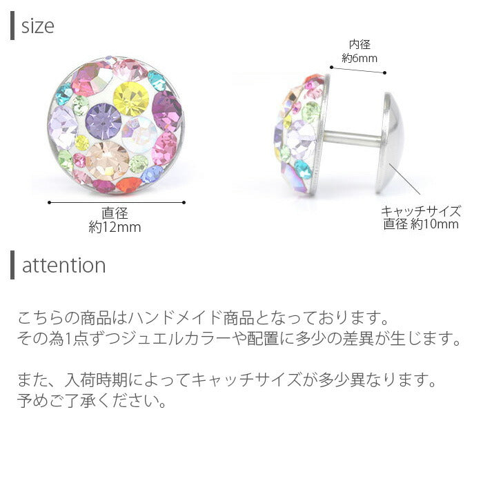 【廃盤】 【全品送料無料】 [16G]軟骨0799 カラージュエル フェイク プラグ ボディピ レディース 軟骨ピアス フェイク「BP」「NAN」「LG」| ストレート バーベル ストレートバーベル ボディ ボディピアス ボディーピアス ピアス おしゃれ かわいい 16ゲージ へリックス