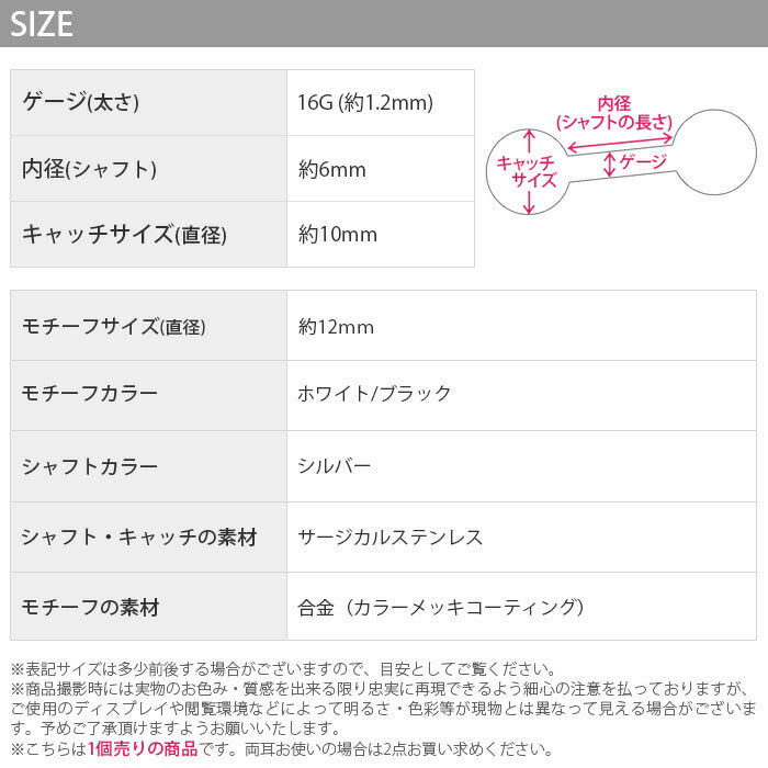 【廃盤】 【全品送料無料】 [16G]軟骨0799 カラージュエル フェイク プラグ ボディピ レディース 軟骨ピアス フェイク「BP」「NAN」「LG」| ストレート バーベル ストレートバーベル ボディ ボディピアス ボディーピアス ピアス おしゃれ かわいい 16ゲージ へリックス